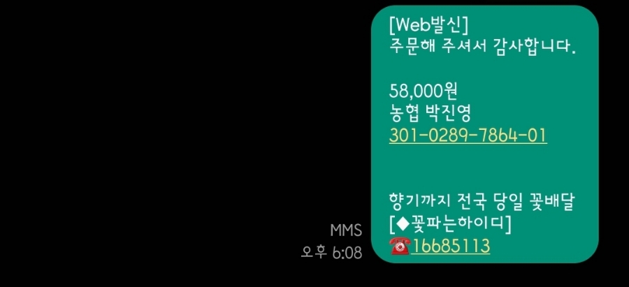 남구미요양병원 이미지