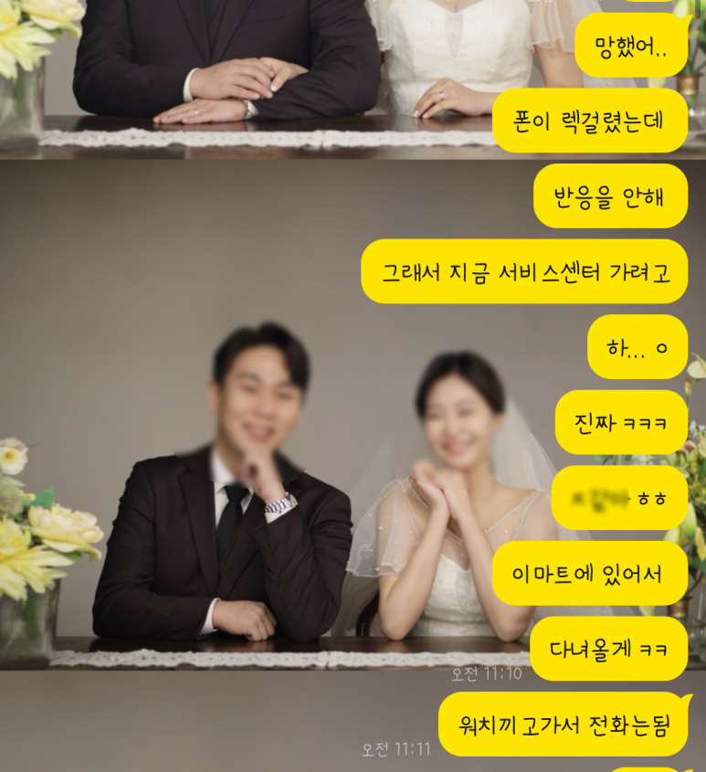 위니아서비스은평 이미지