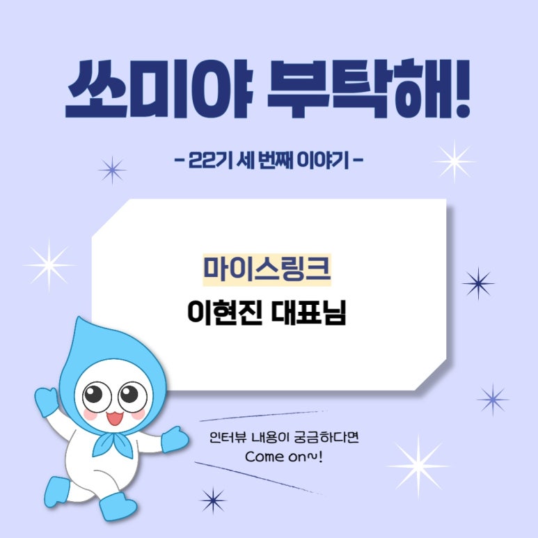 마이스링크 이미지