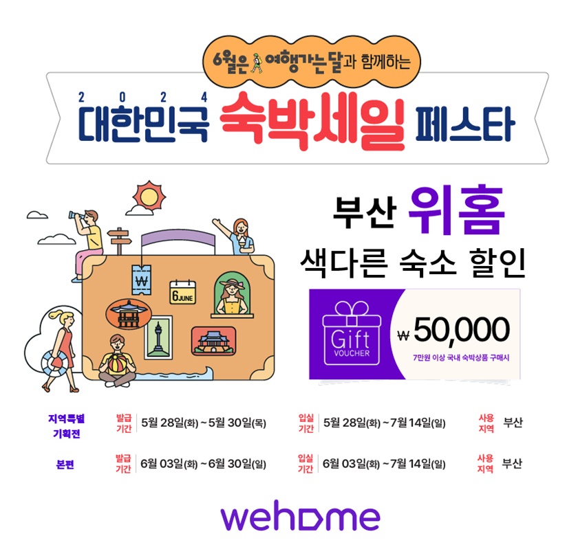 위홈 이미지