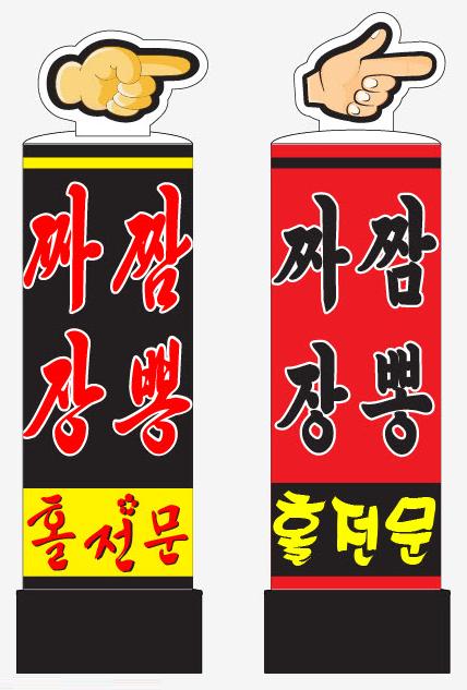 정성루 이미지