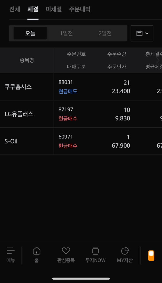 엘지홈시스 이미지