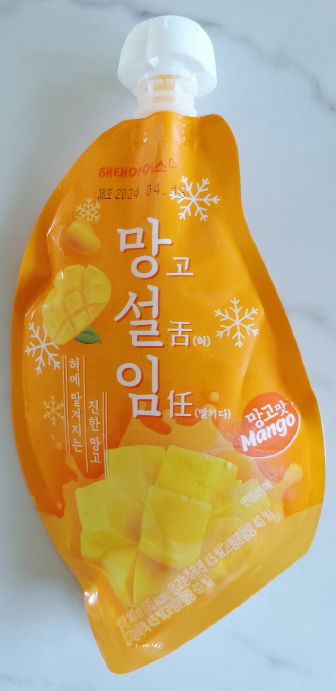 꿀단지아이스크림&간식 이미지
