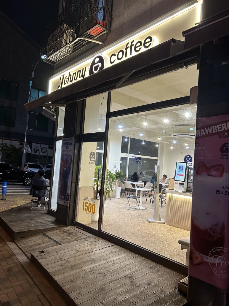 죠니커피 이미지