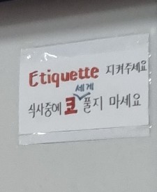 흥부네손칼국수 이미지