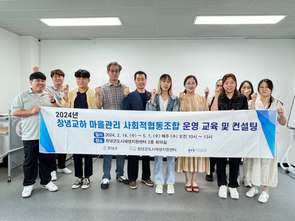 안정마을관리사회적협동조합 이미지