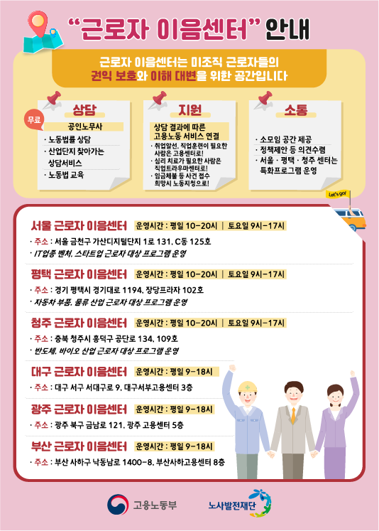 이음커뮤니티 이미지