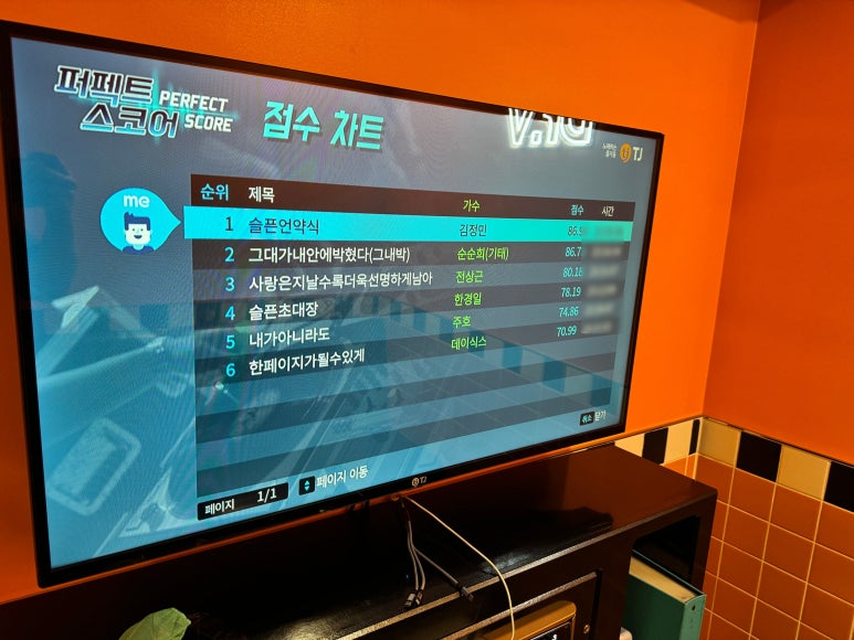 브이노래연습장 이미지