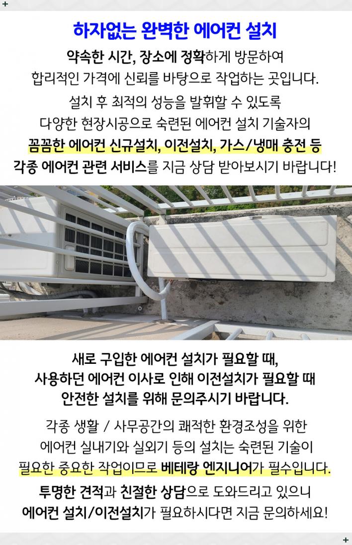태인에어컨 이미지