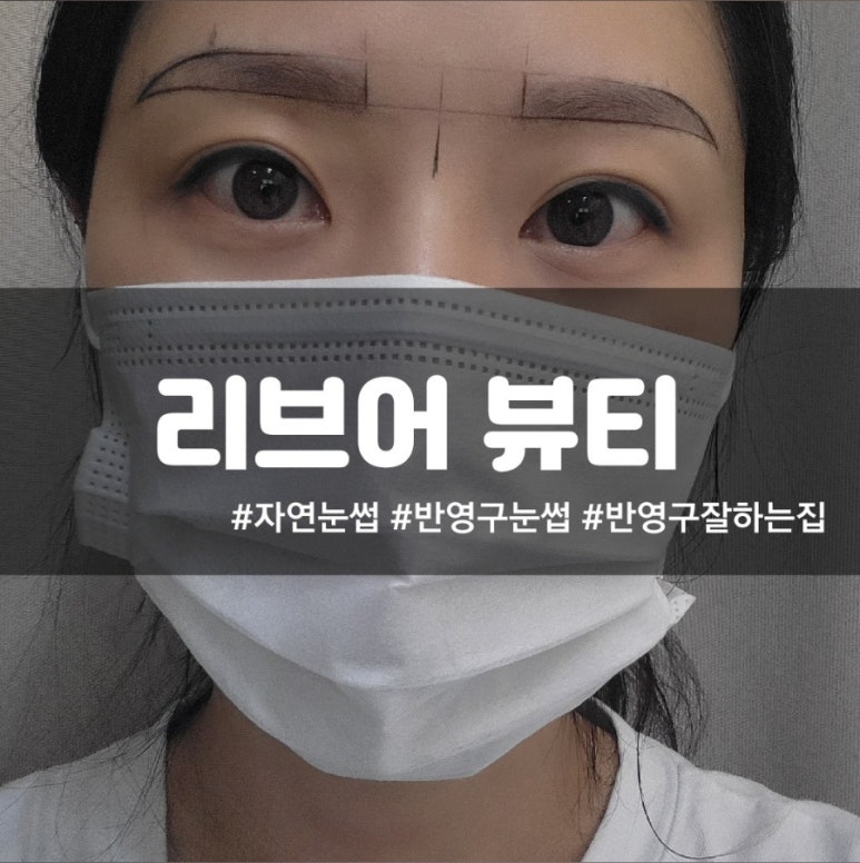 리브어뷰티 이미지