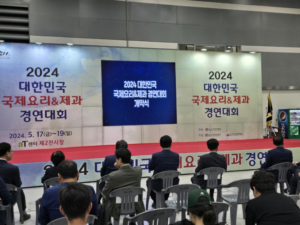 국제제과(주) 이미지