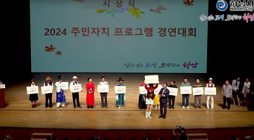 하남고고장구 이미지