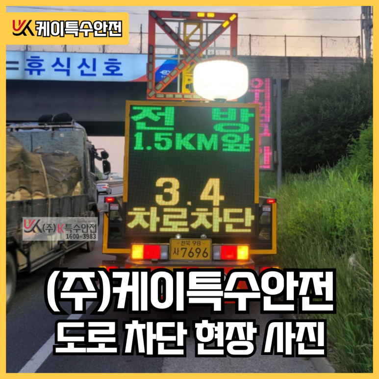 호법JC 이미지