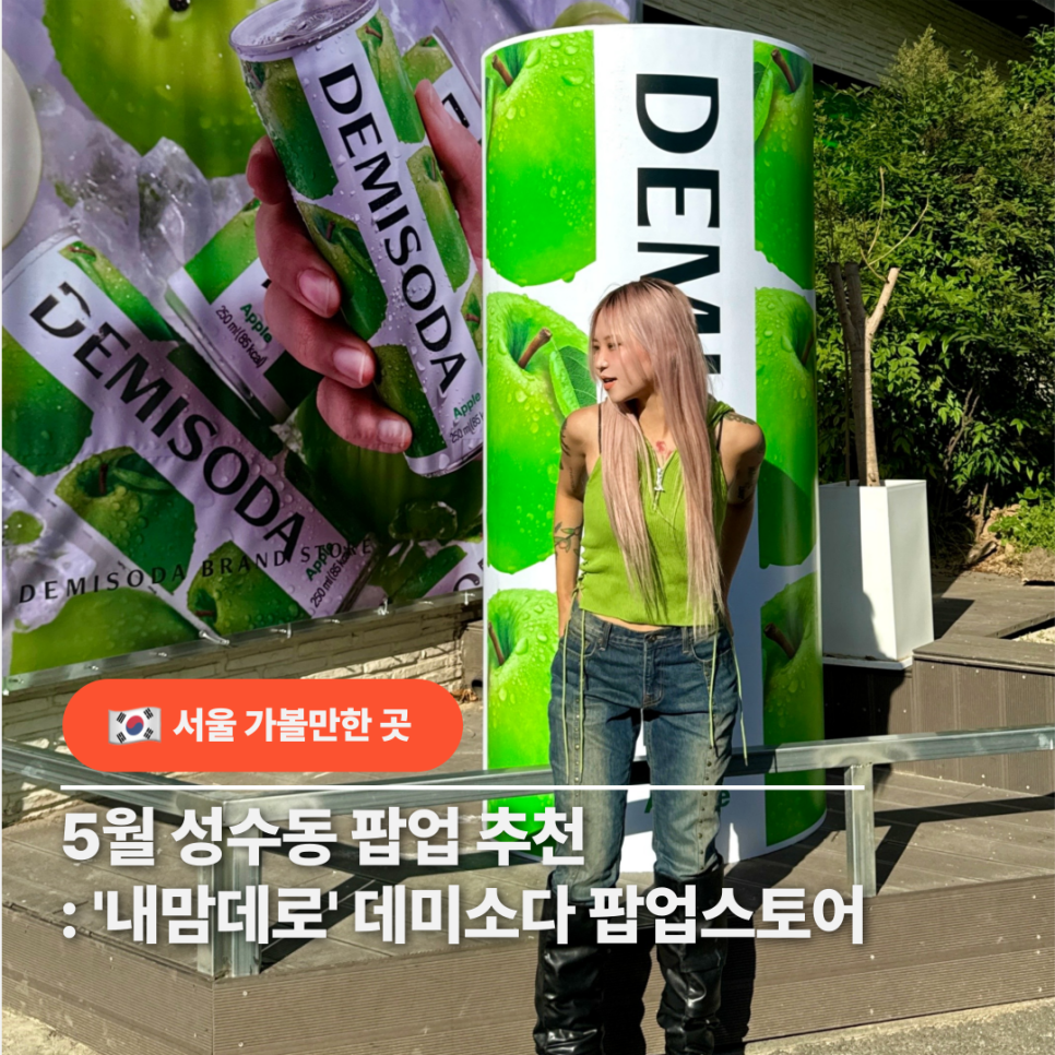 루즈커넥션 이미지