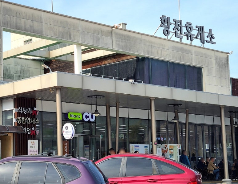 노고단푸드 이미지
