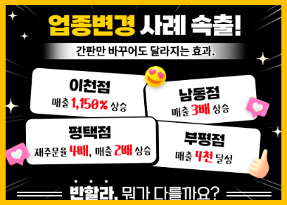반할라피자 부평점 이미지