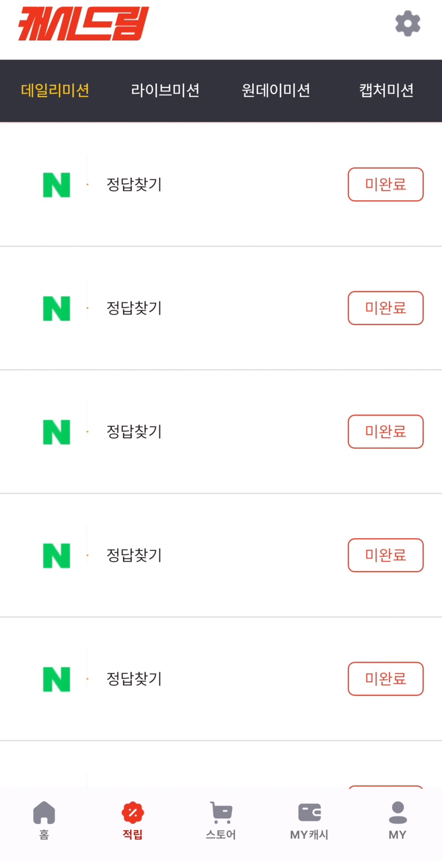 드림부업 이미지