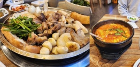 곱창신라방 이미지