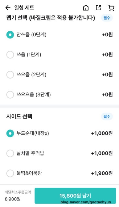 삼첩분식지산범물점 이미지