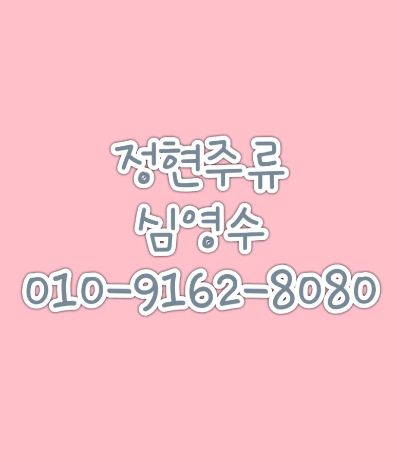 7080민속주점 이미지