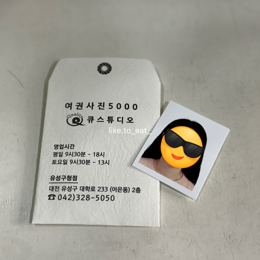 큐사진관 이미지