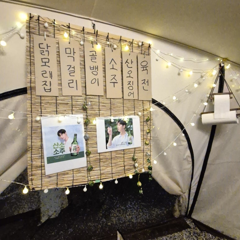 연종캠핑장 이미지