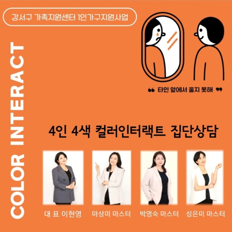 인터파트너 이미지