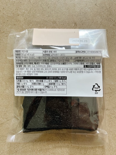 까망 주식회사 이미지
