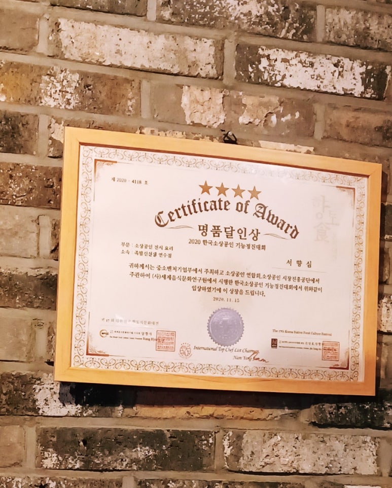 족발신선생 연수점 이미지