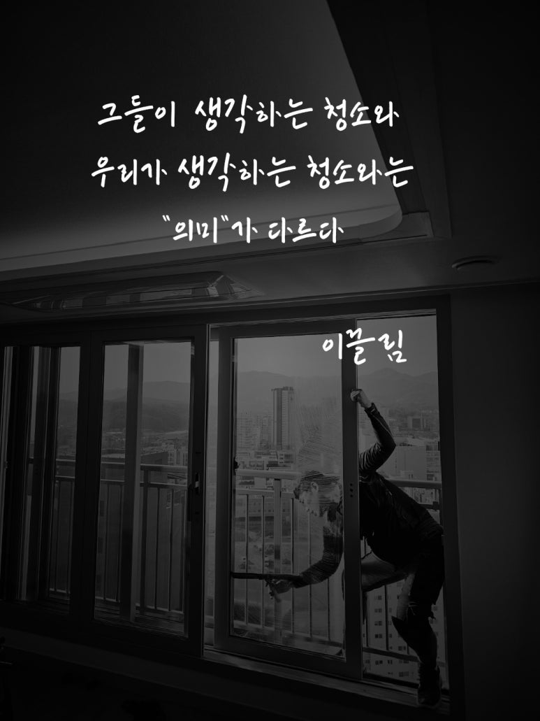 이끌림홈케어 이미지