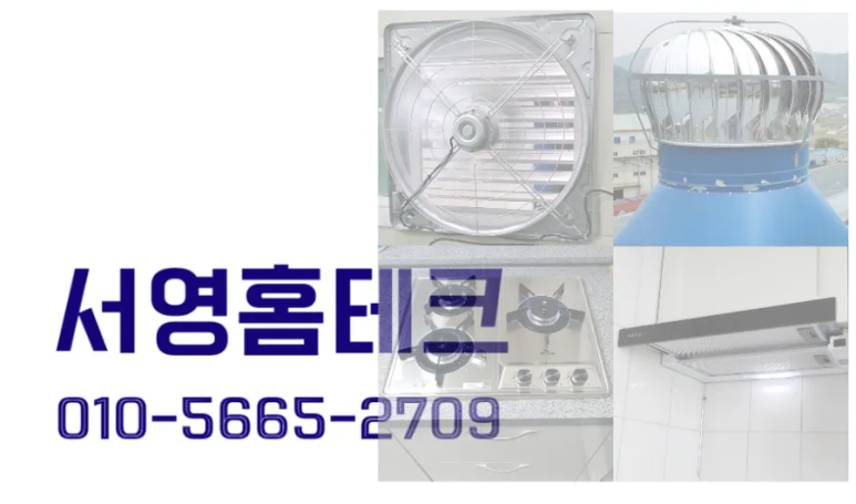 서영전주공장 이미지
