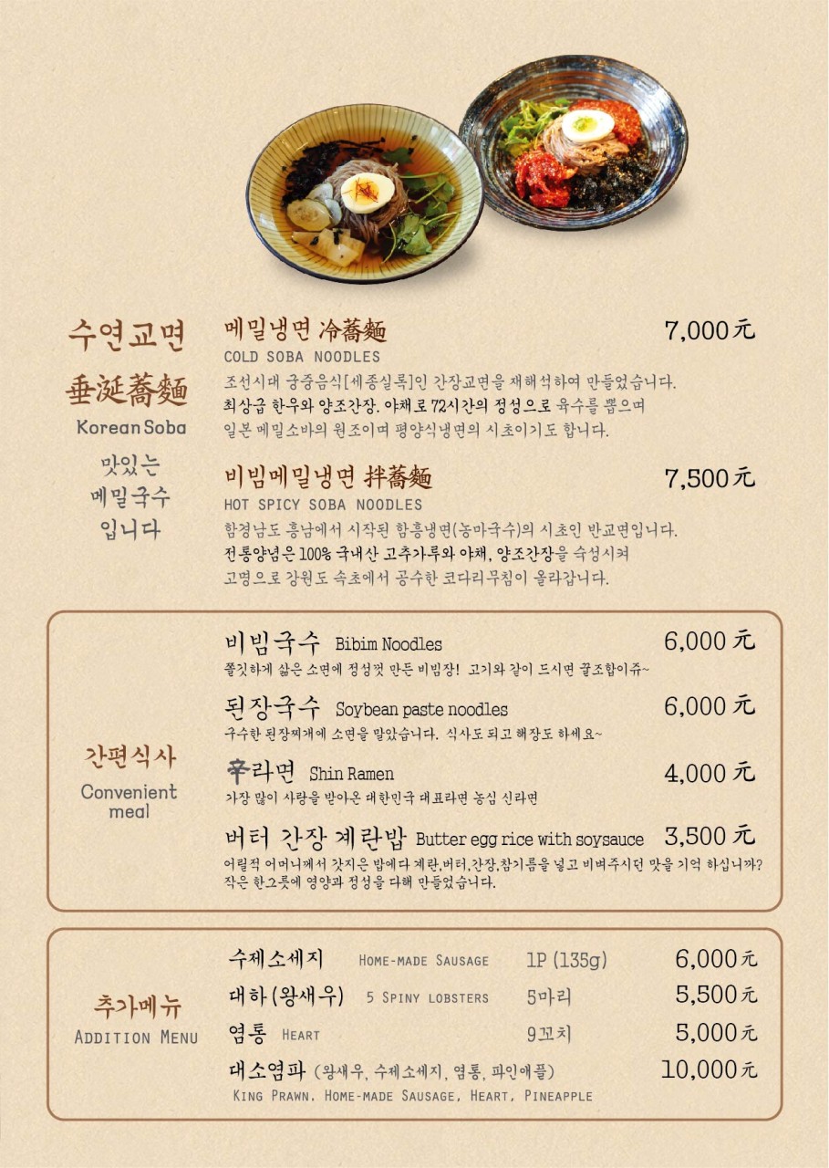 경성상회 창원점 이미지