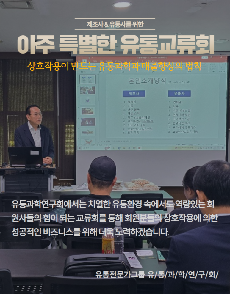 아주유통 이미지