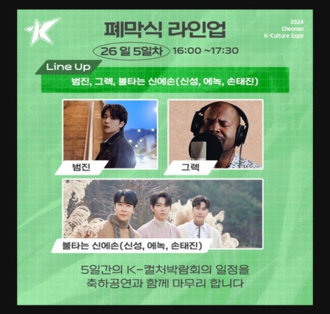 컬처버스 이미지