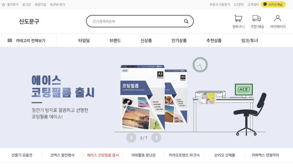 수정종합상사 이미지