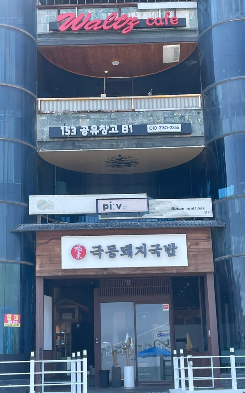 불로만숯불바베큐1 이미지