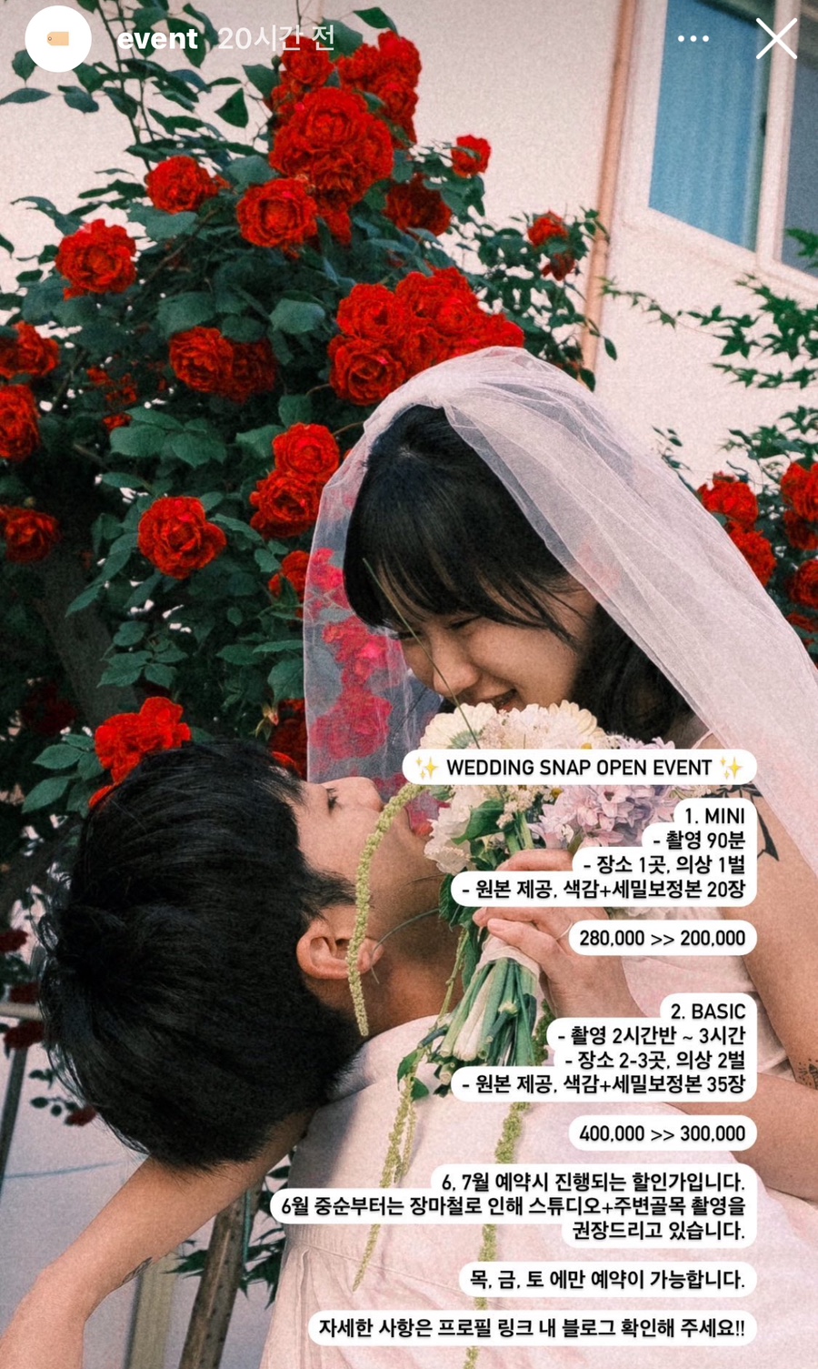 구자까스냅 이미지