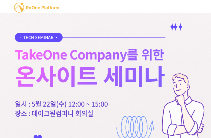 원사이트컴퍼니 이미지