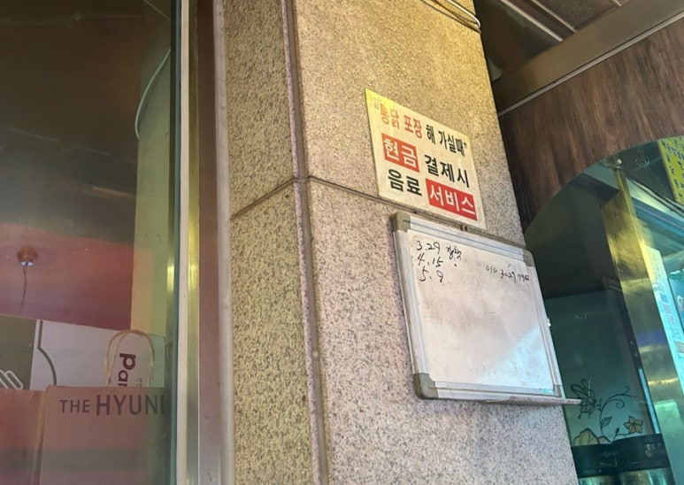 참나무숯불통닭 이미지