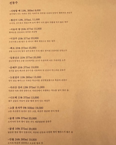 로타리상회 이미지