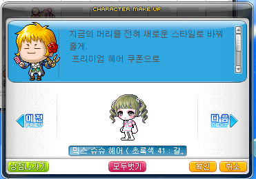 슈슈헤어 이미지