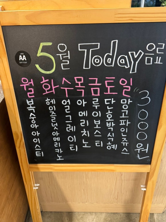 에이에이 이미지