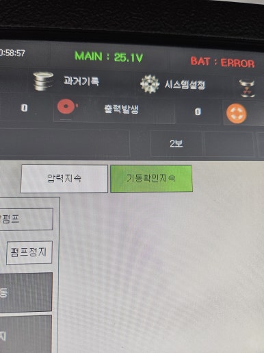 지엘공사 이미지