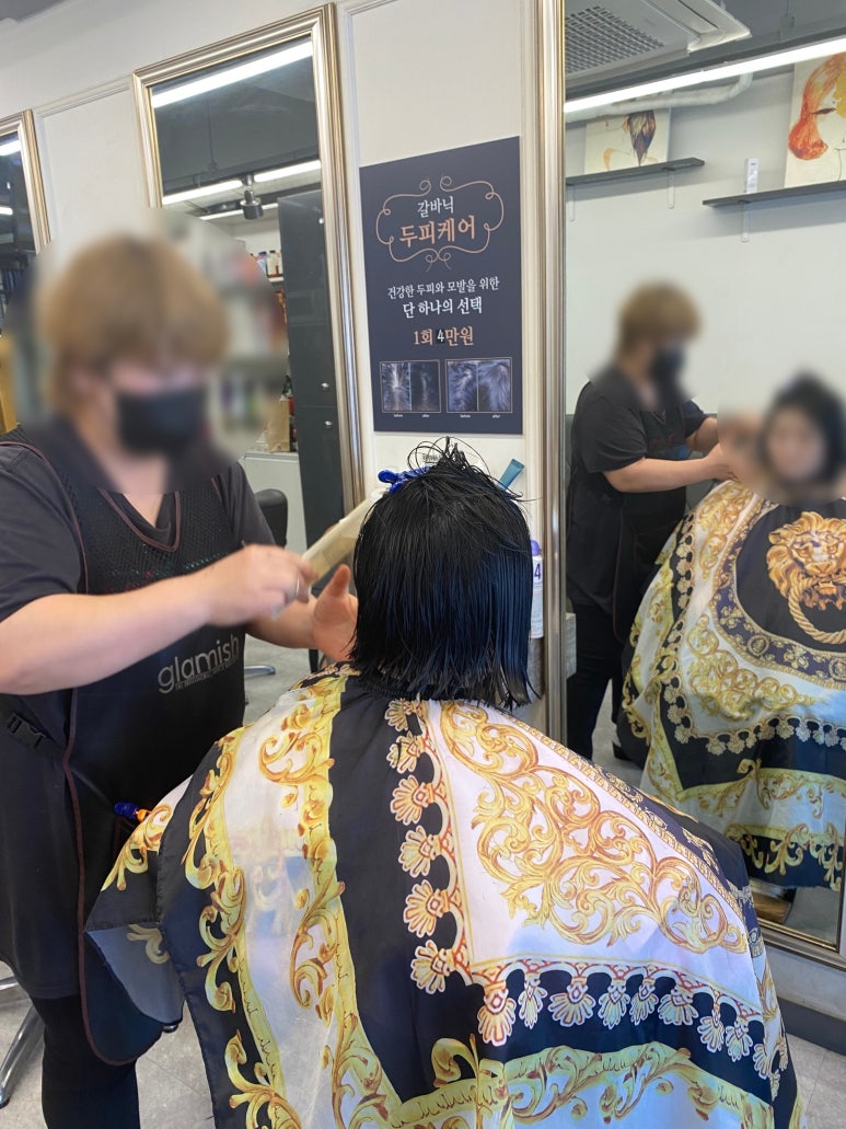 이현정미용실 이미지
