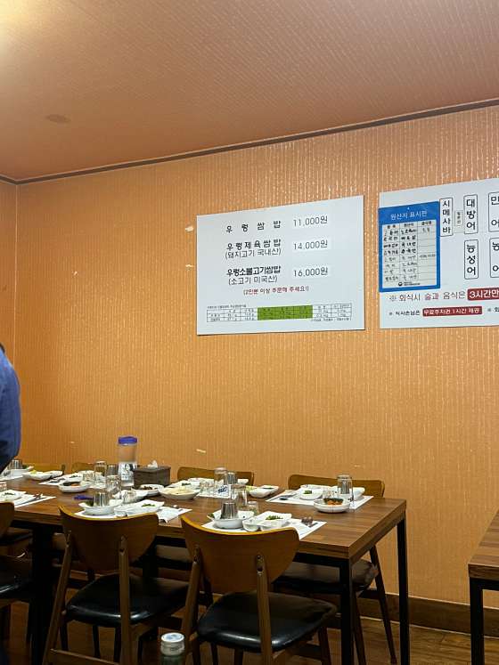 우렁이쌈밥집 이미지