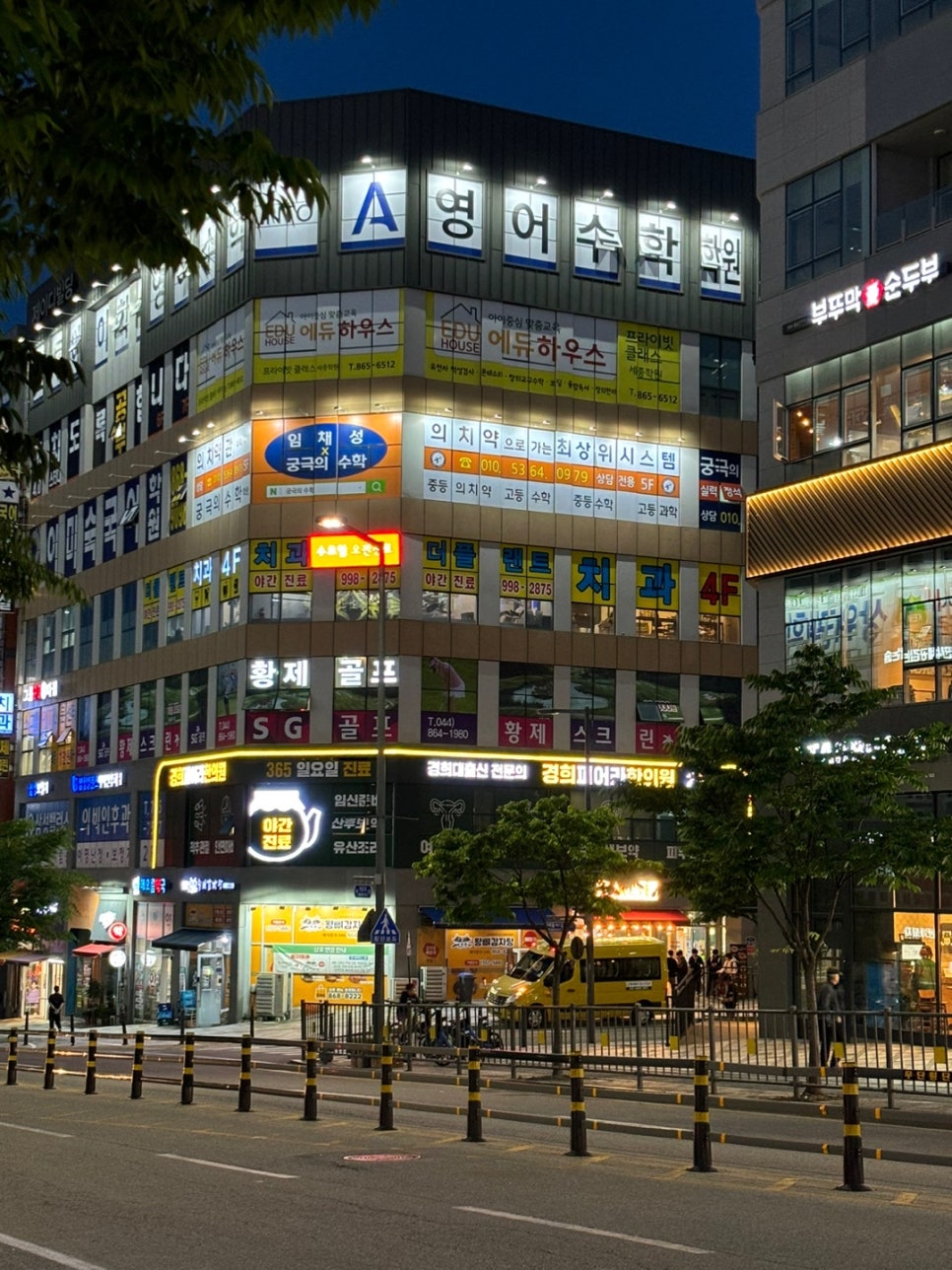 경희피어라한의원 이미지