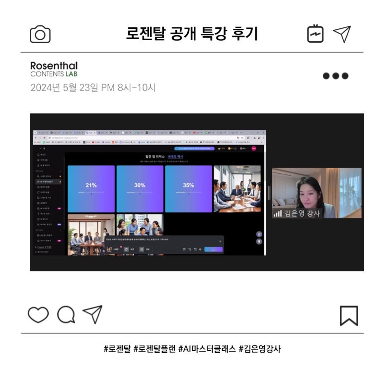 플랜마스터 이미지