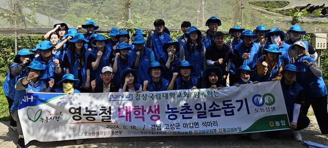 농협중앙회고성군지부 이미지