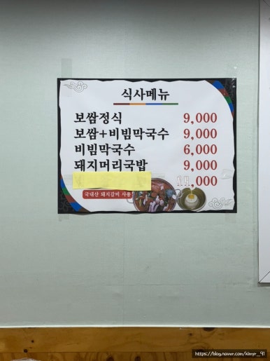 신길수미족발 이미지