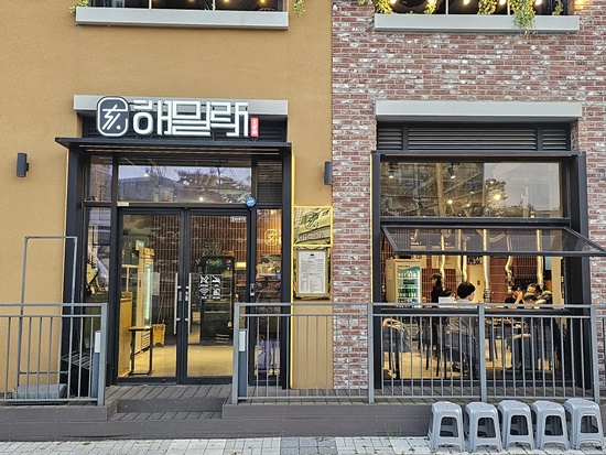 해밀아트 이미지